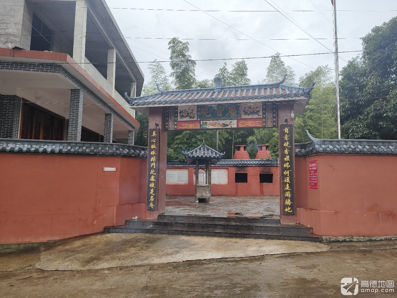 观音庵实景照片