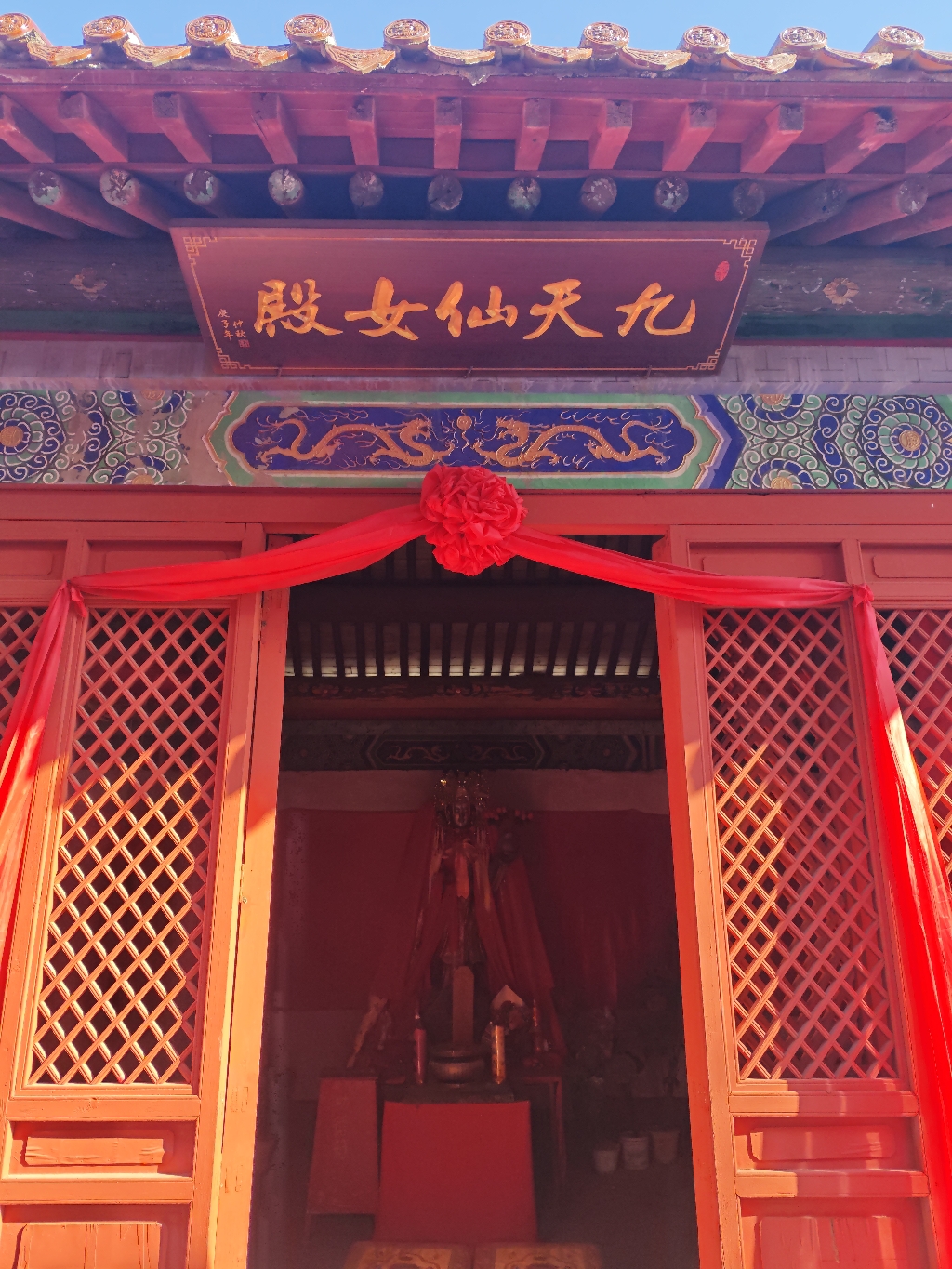 九天仙女殿实景照片