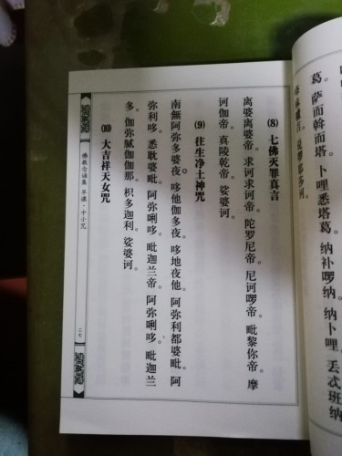 天禄岩旅行图片 1