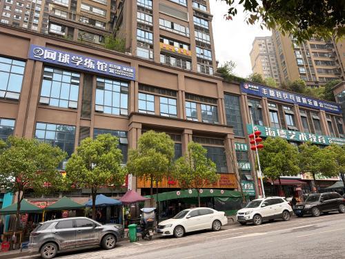 重庆涵锐体育网球学练馆匹克球体适能