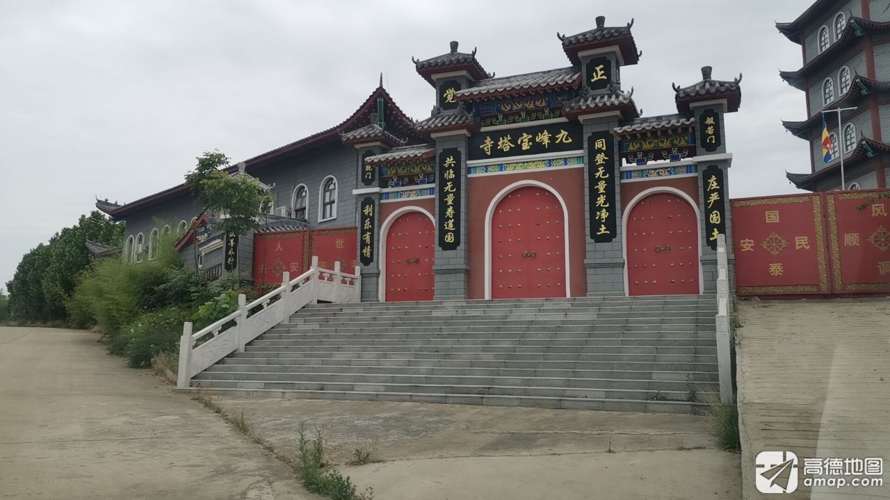 九峰宝塔寺实景照片