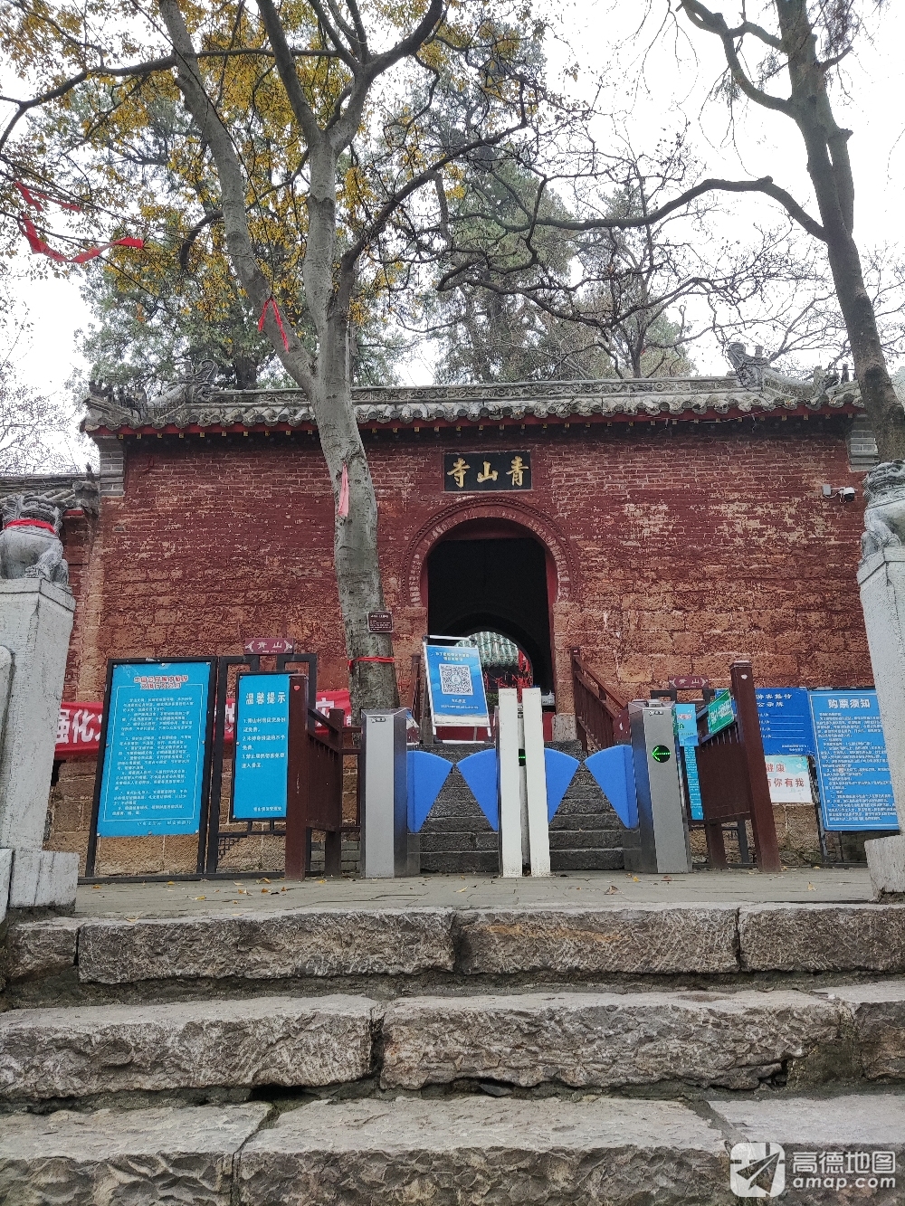 青山寺实景照片