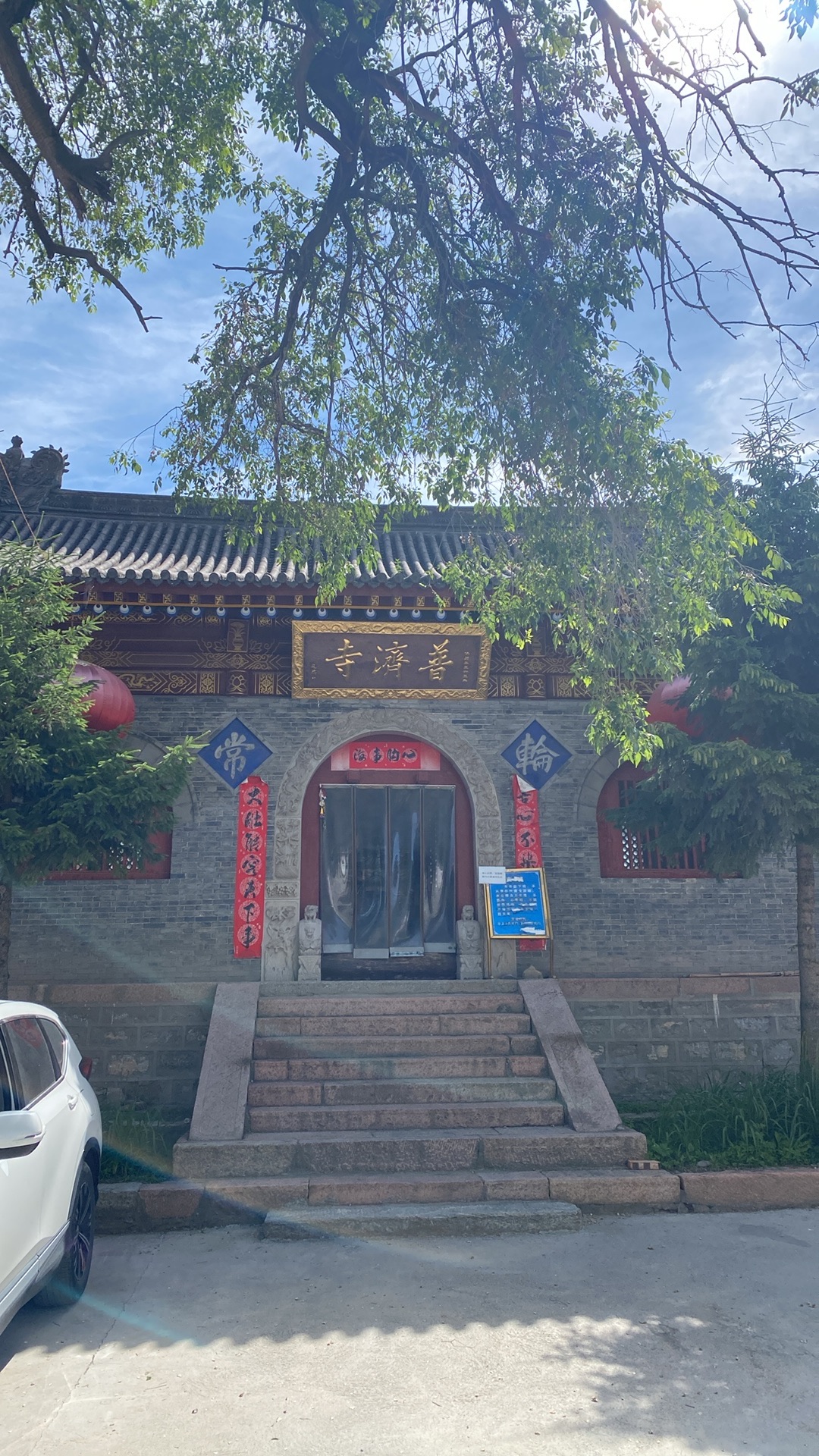 普济寺实景照片