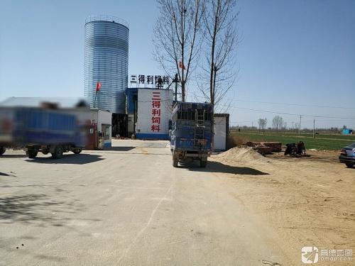 石家庄行唐三得利饲料有限公司