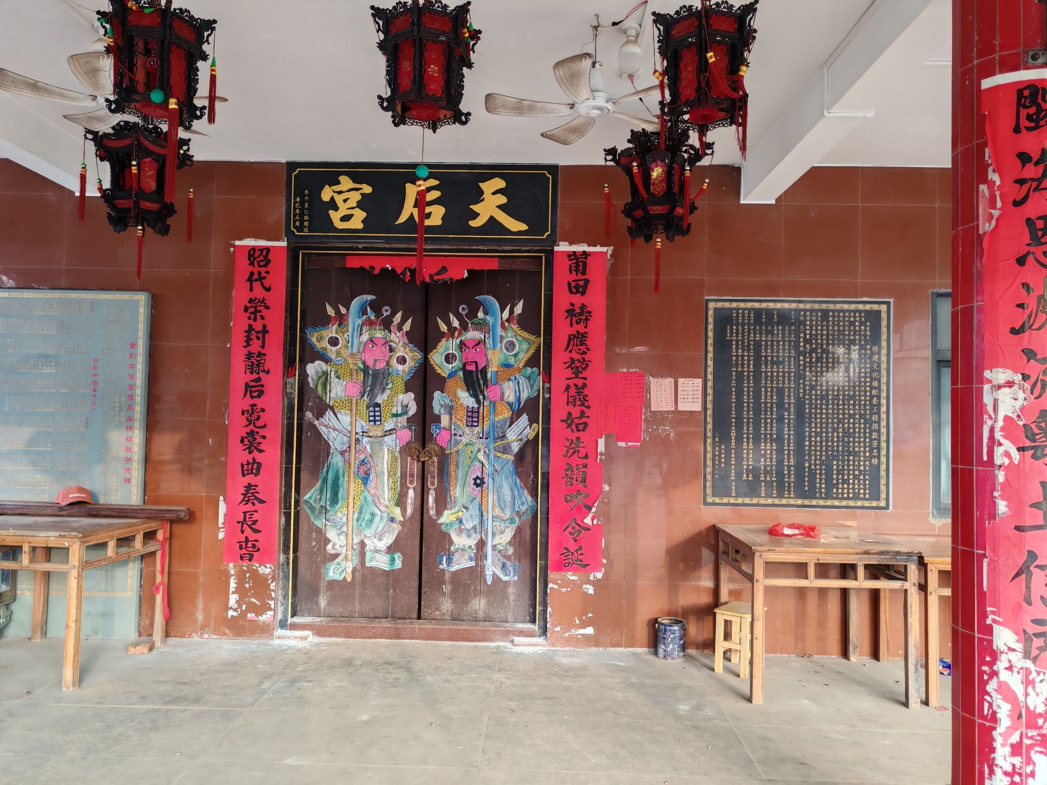 宋皇村天后宫实景照片