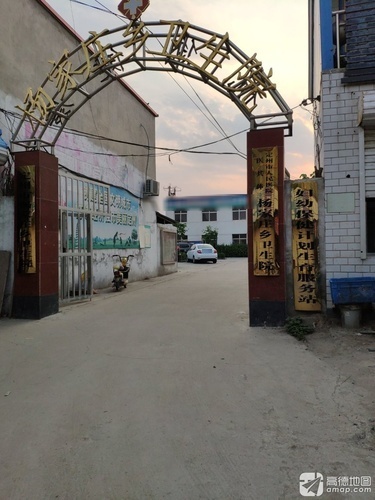 定州市中医医联体杨家庄乡卫生院