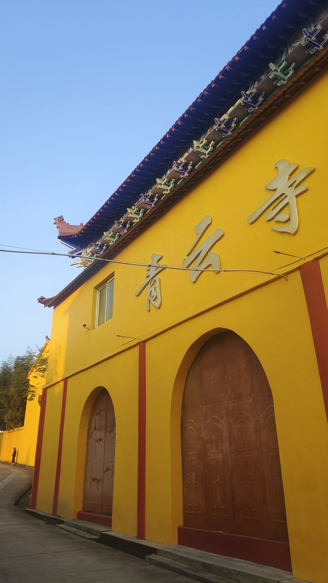 青云寺实景照片