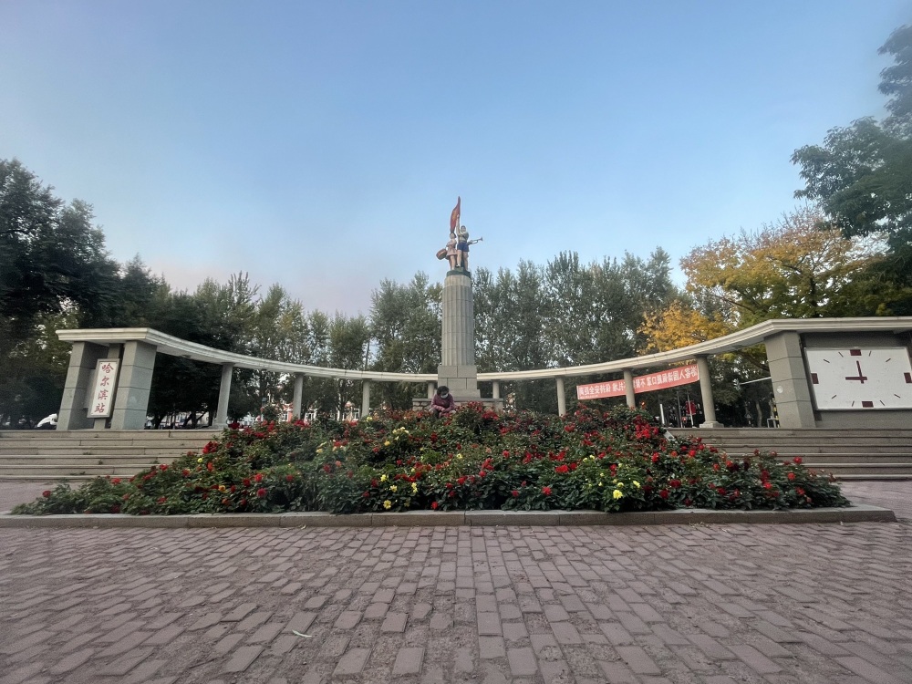 哈尔滨市儿童公园景点图片