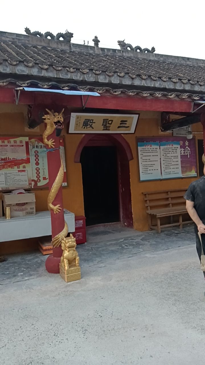 地藏禅寺实景照片