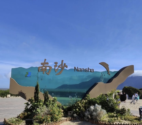 舟山朱家尖 景点照片