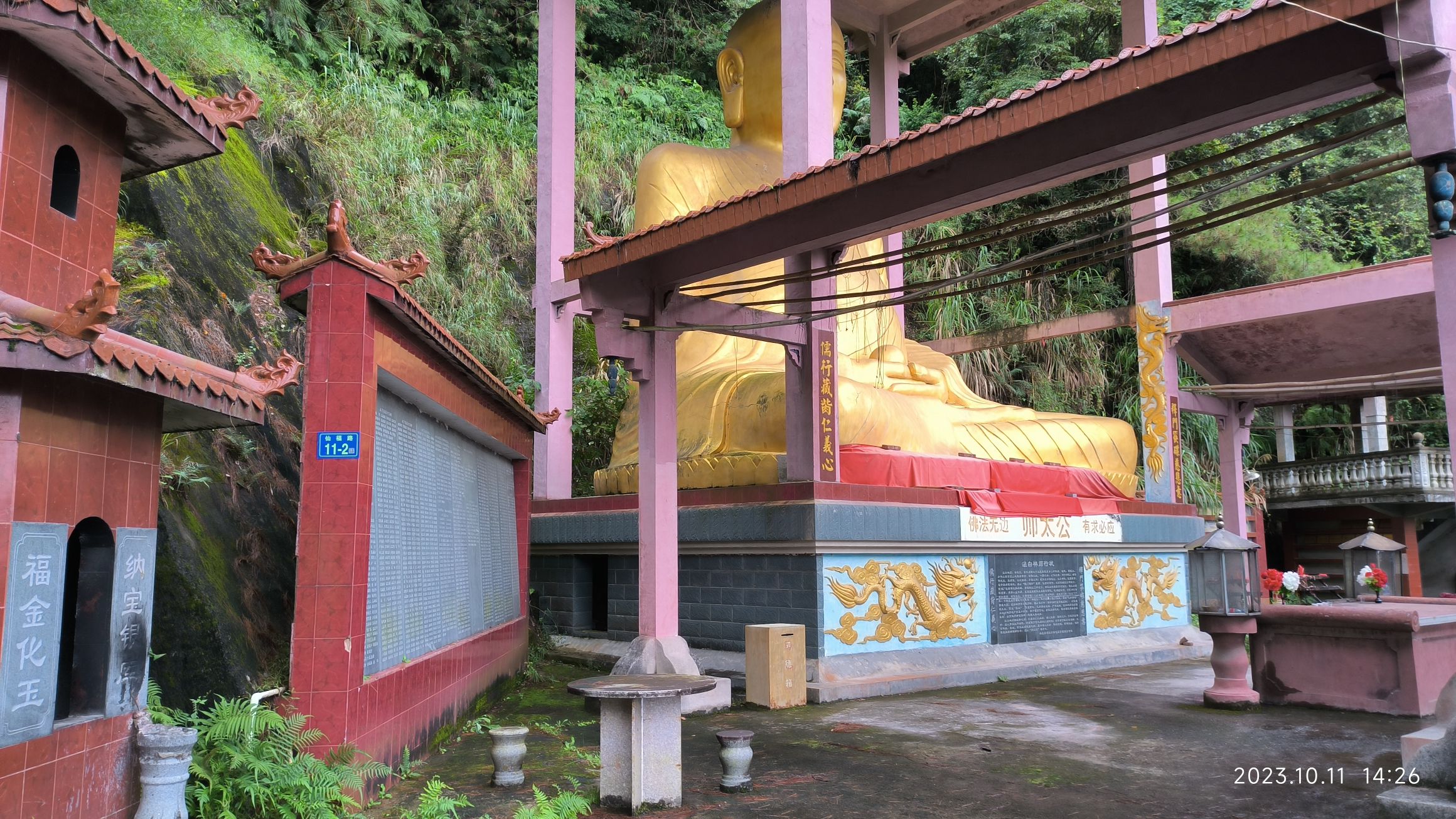 万寿寺实景照片