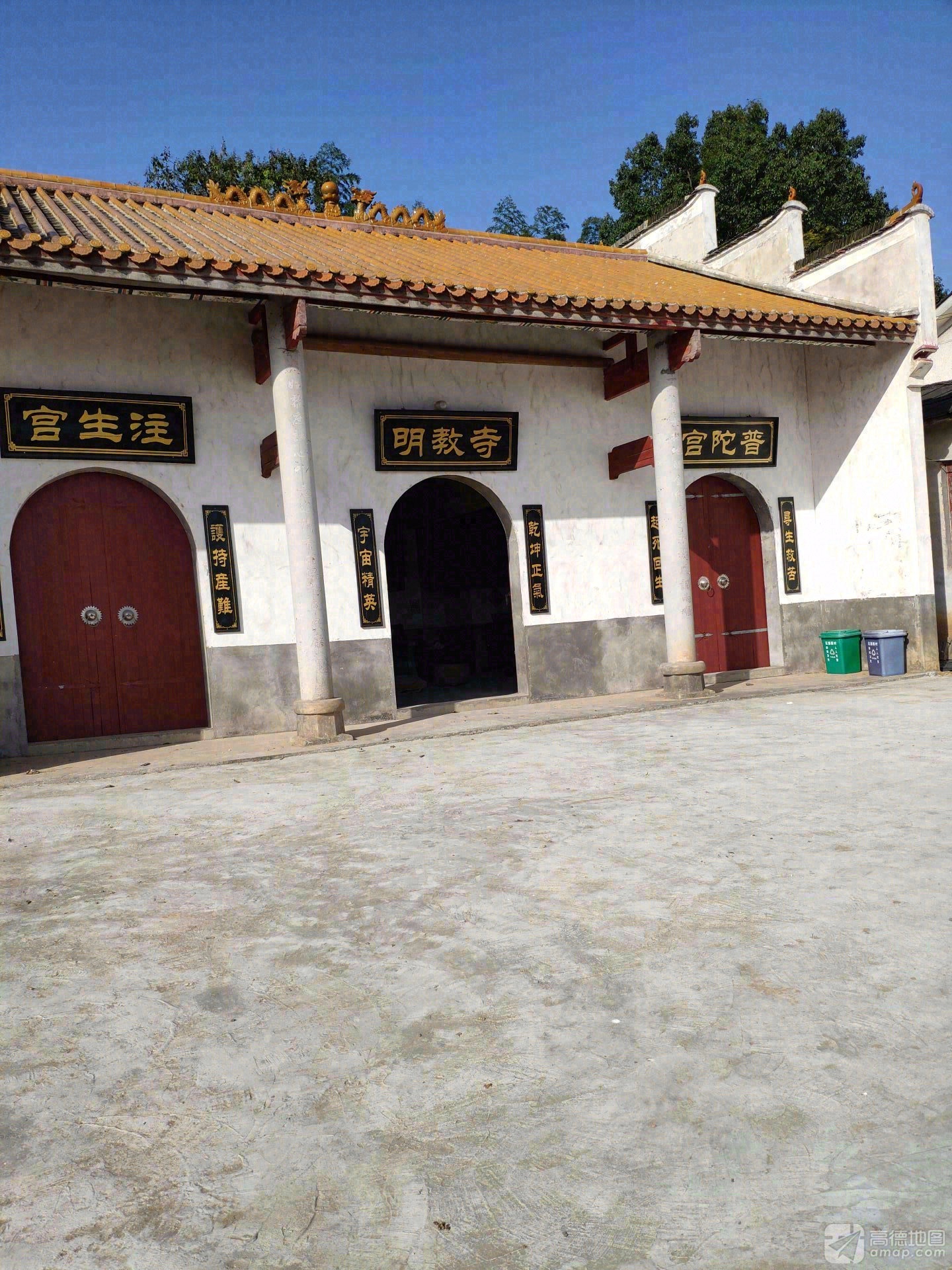 明教寺实景照片