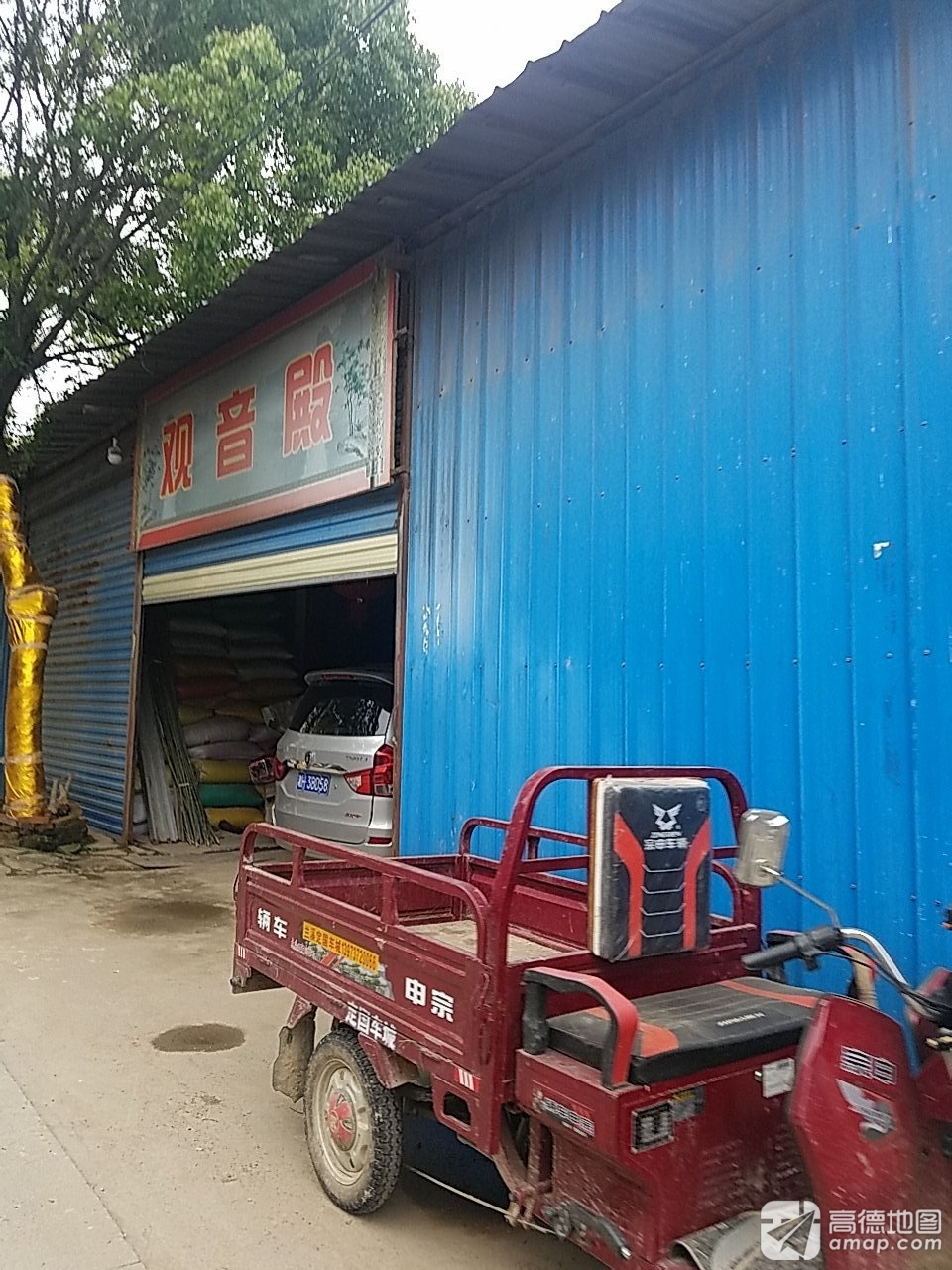 观音殿实景照片