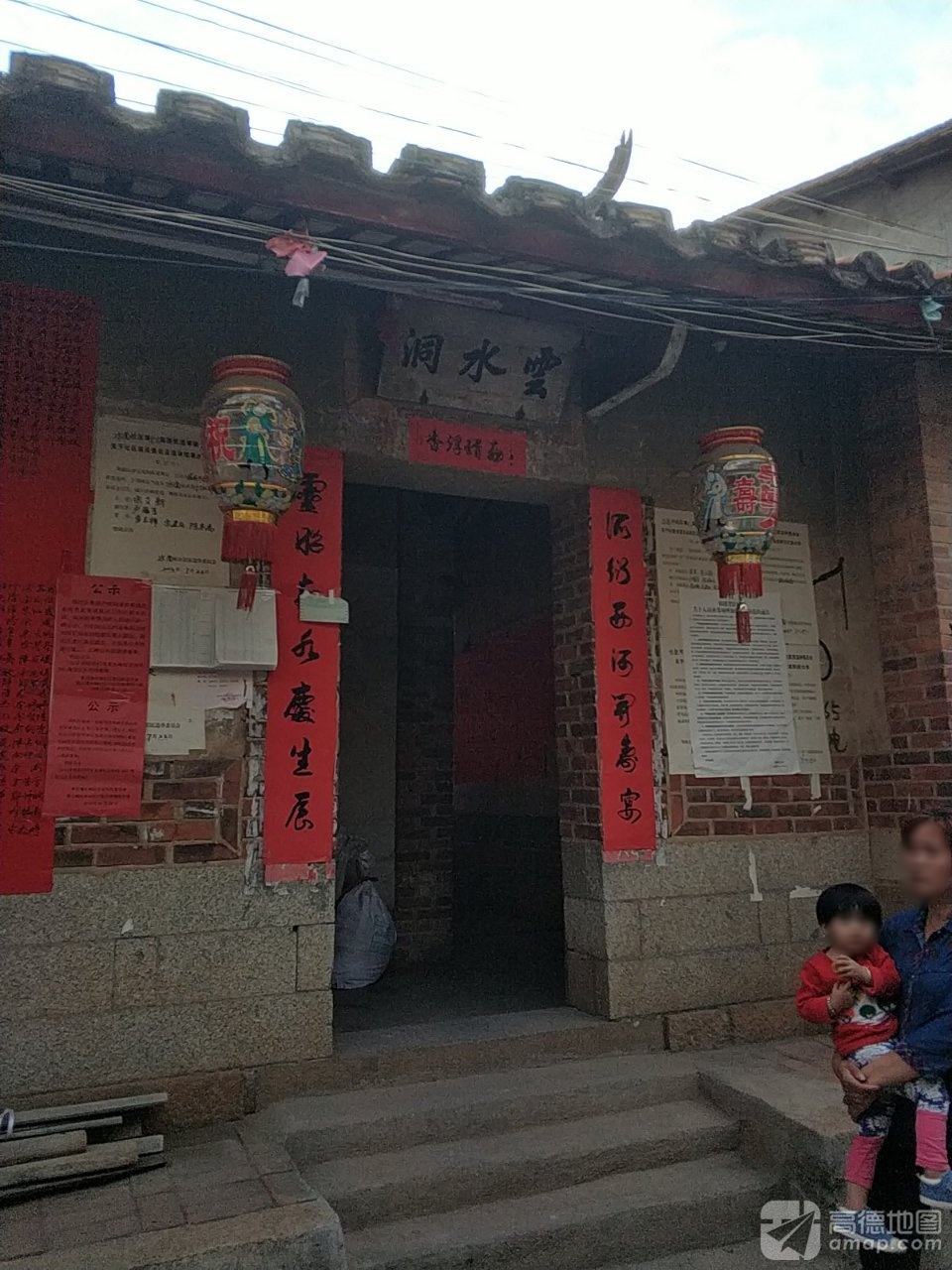 云水洞实景照片