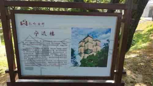 宁远楼旅行图片 1