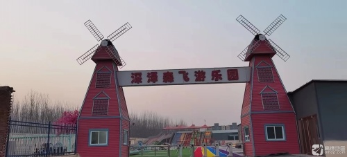 森飞卡丁车俱乐部