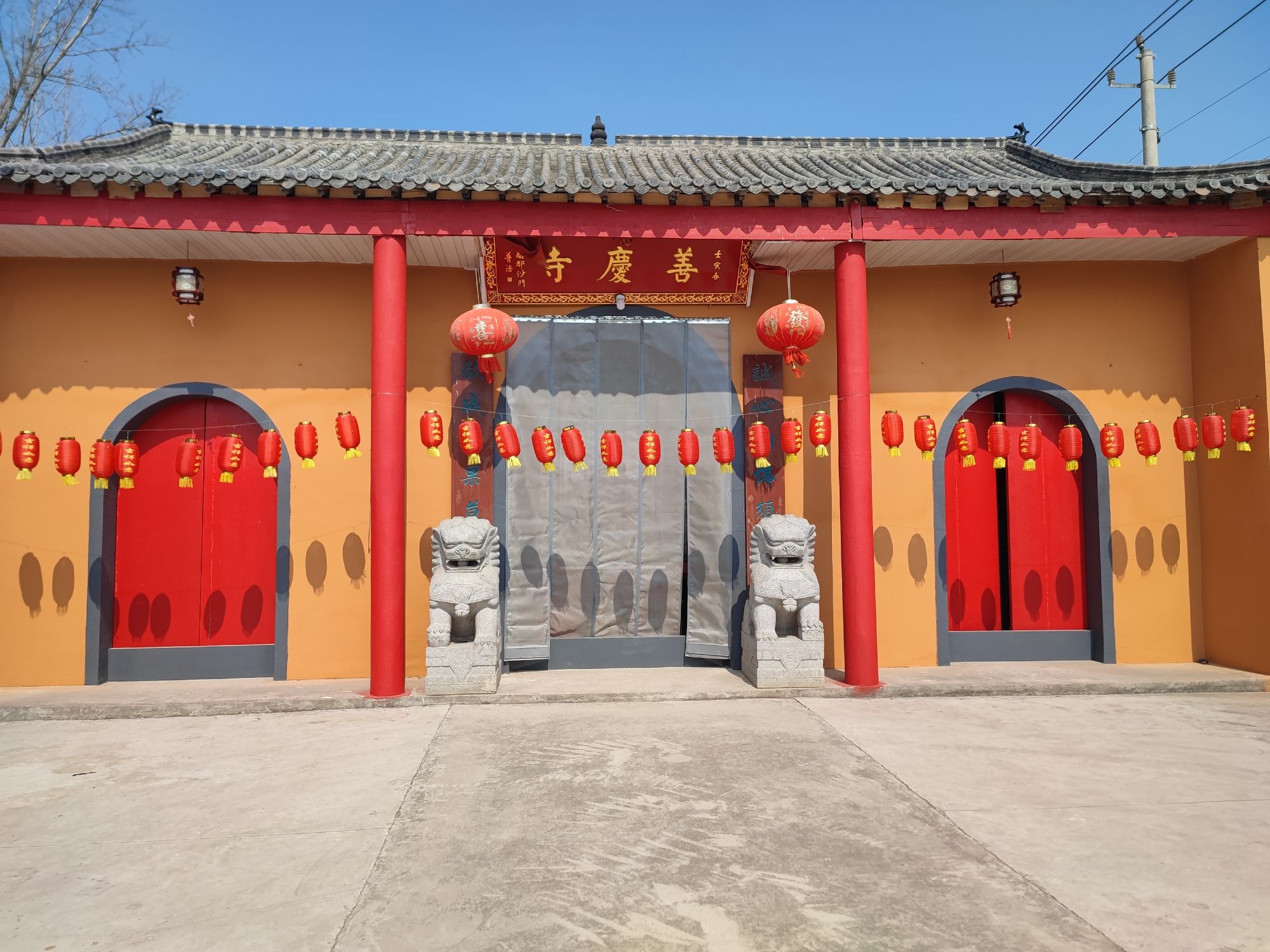 善庆寺实景照片