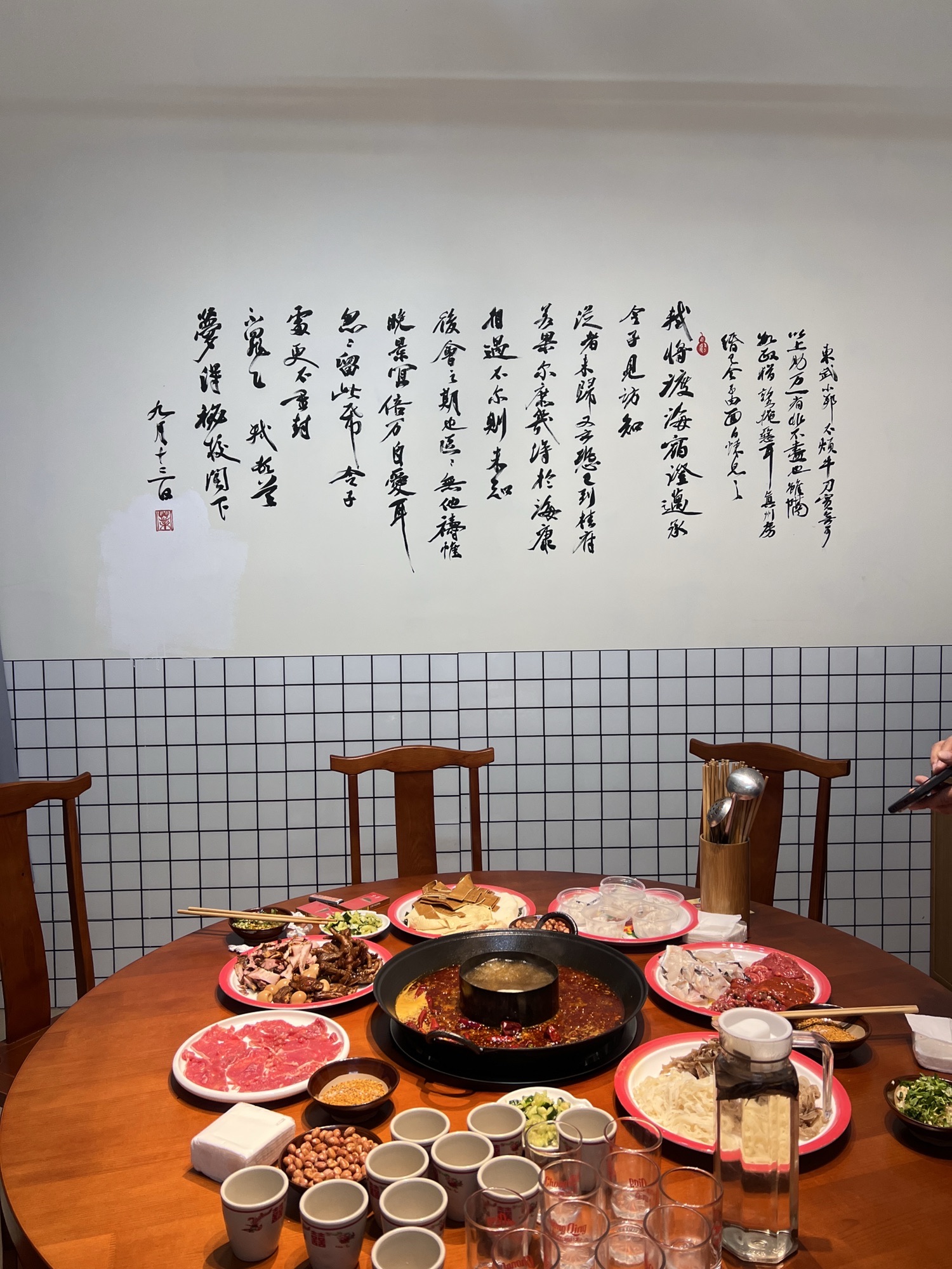 叶大帅重庆老火锅