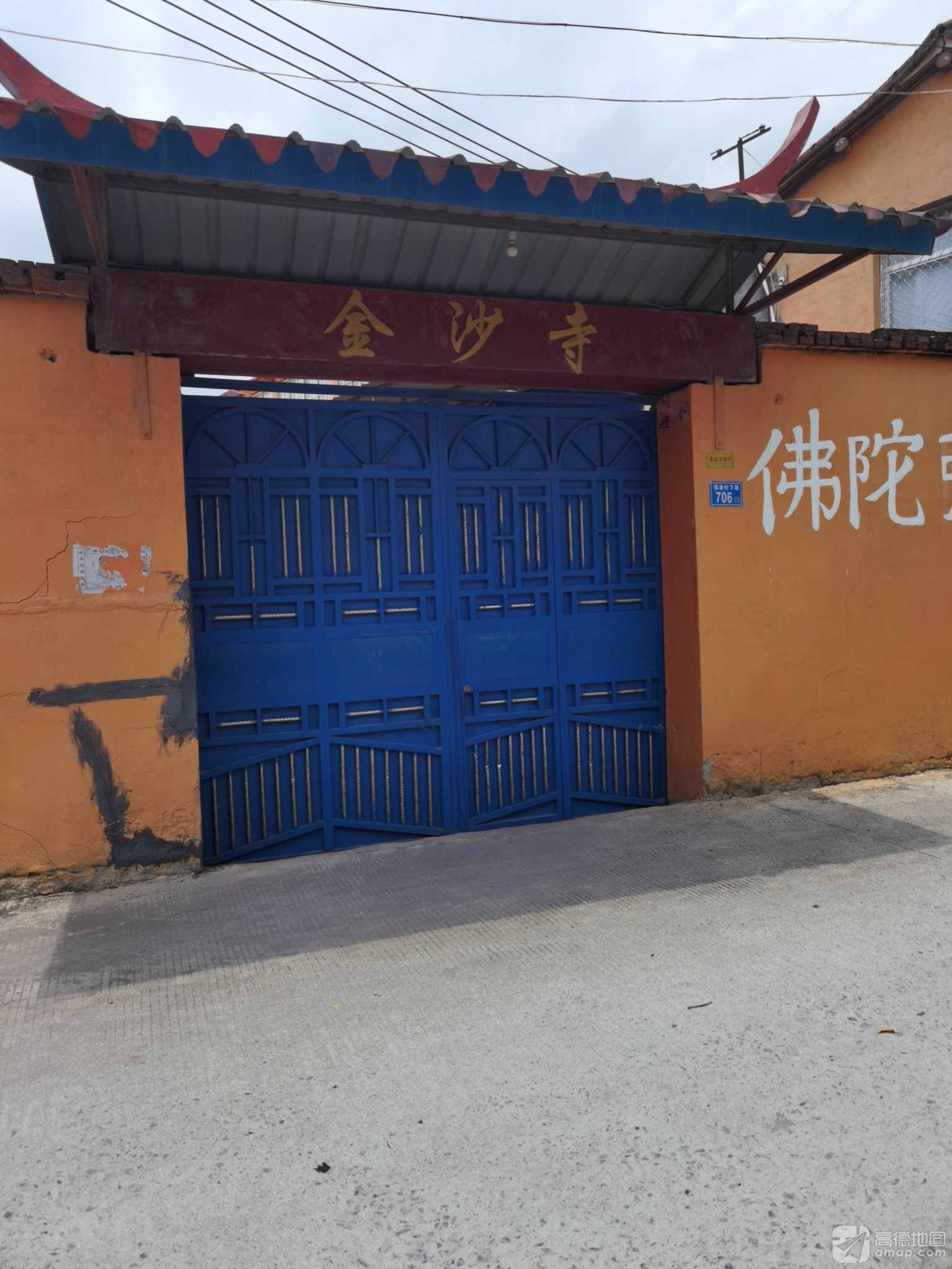 金沙寺实景照片