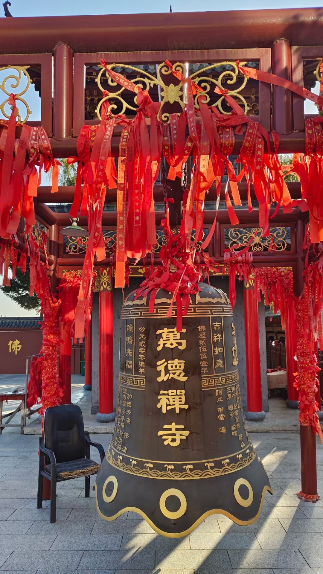 万德寺实景照片