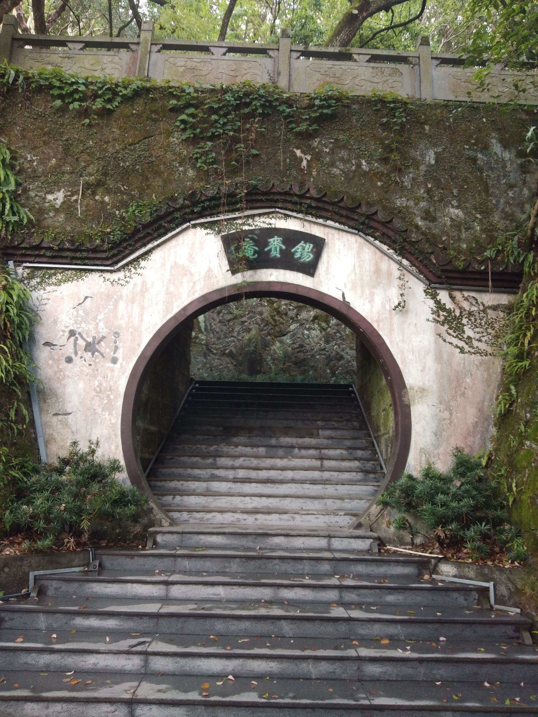 锡来庵实景照片