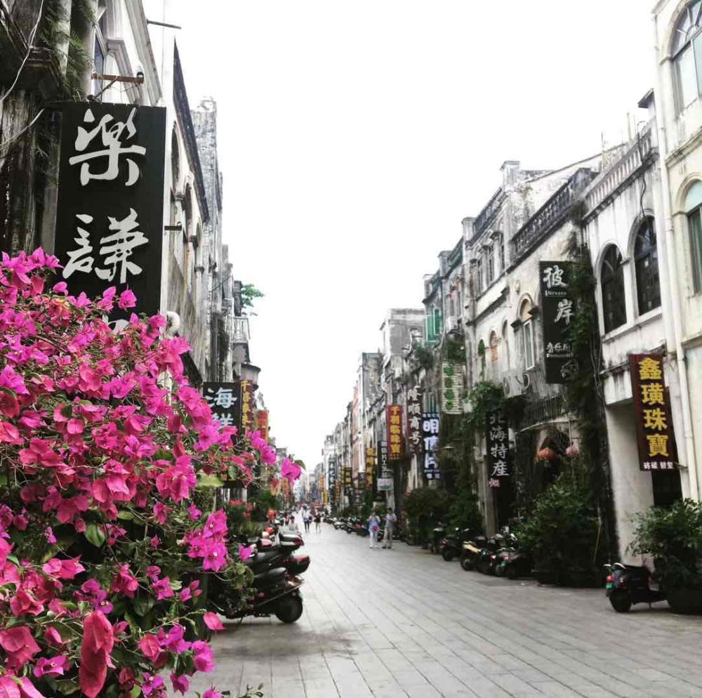 北海老城景点图片