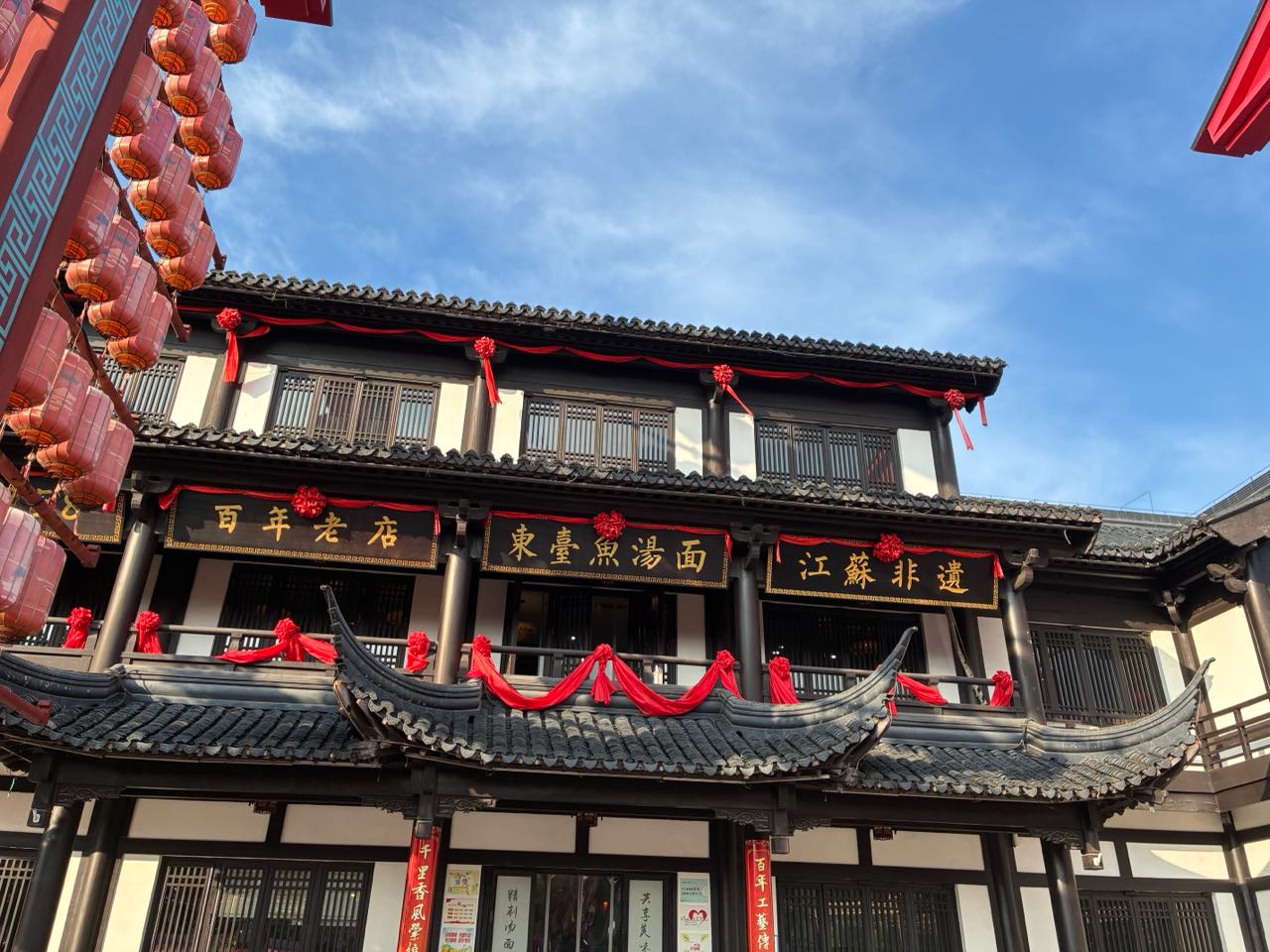 东台城隍庙实景照片
