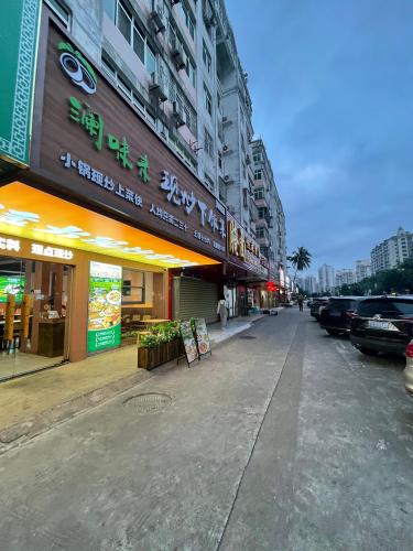 澜味来.现炒下饭菜(海德店)