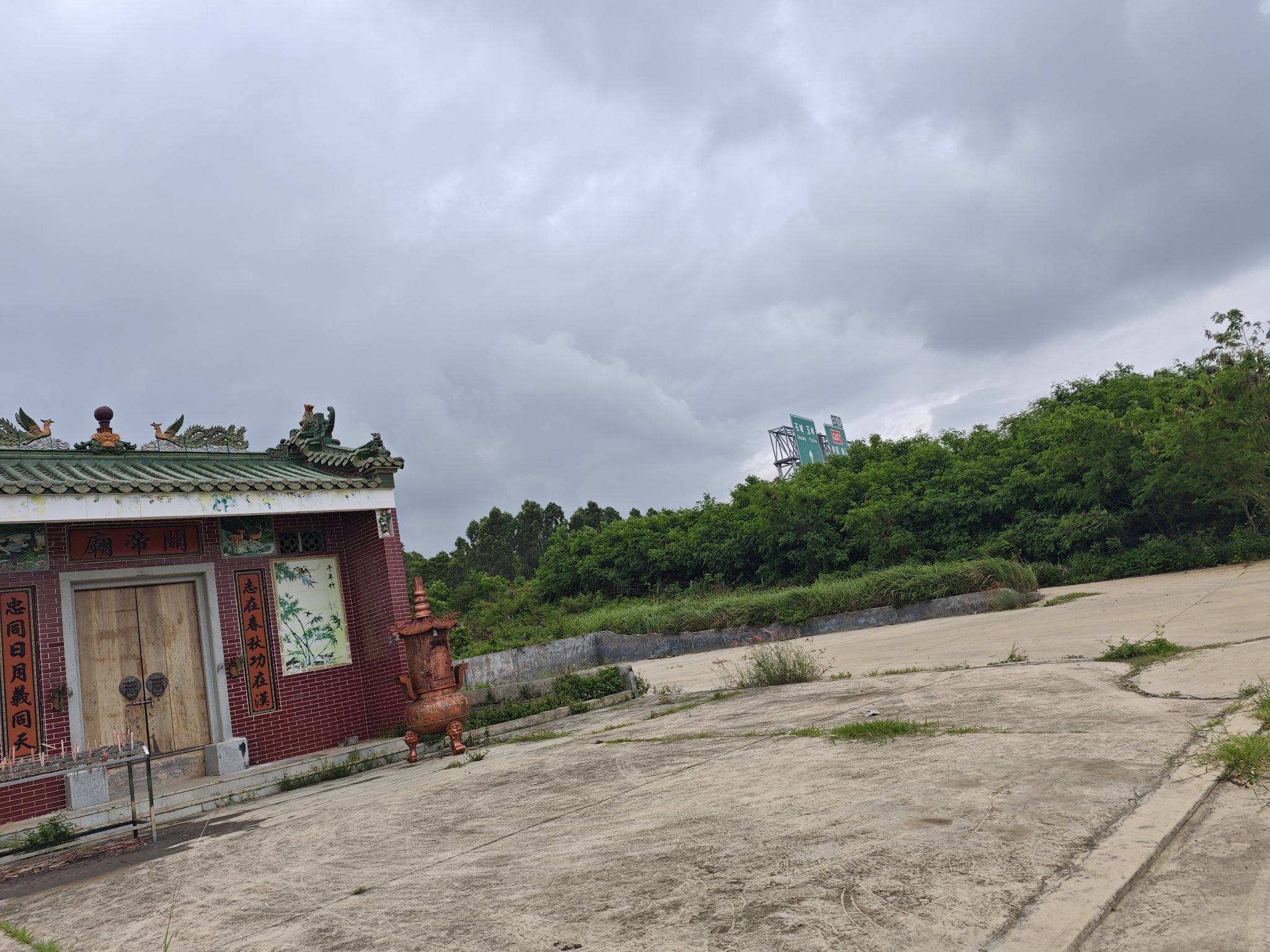 山笃村关帝庙实景照片