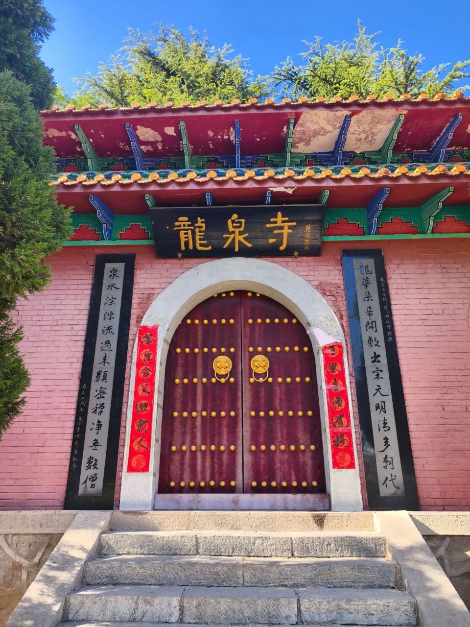 龙泉古寺实景照片