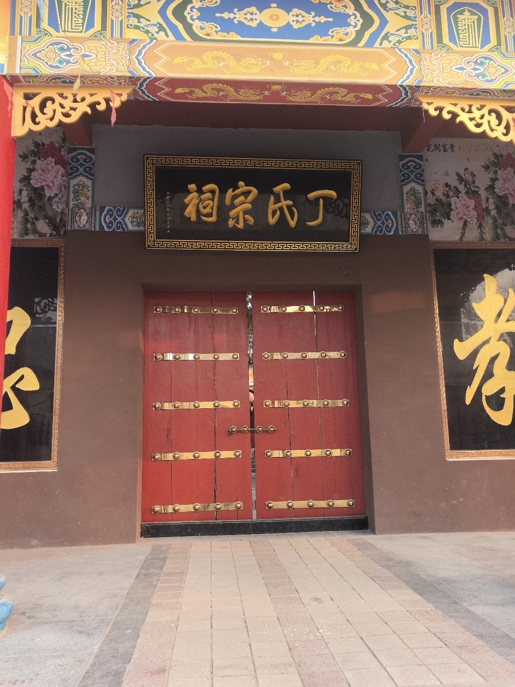 丁氏宗祠实景照片