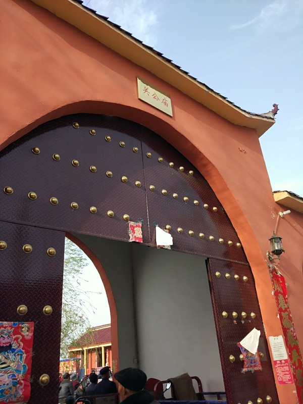 关公庙实景照片