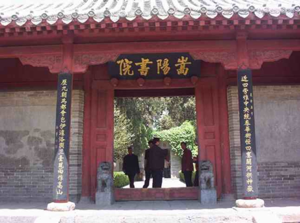 嵩山少林景区景点图片