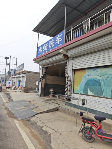 水蜡洗车