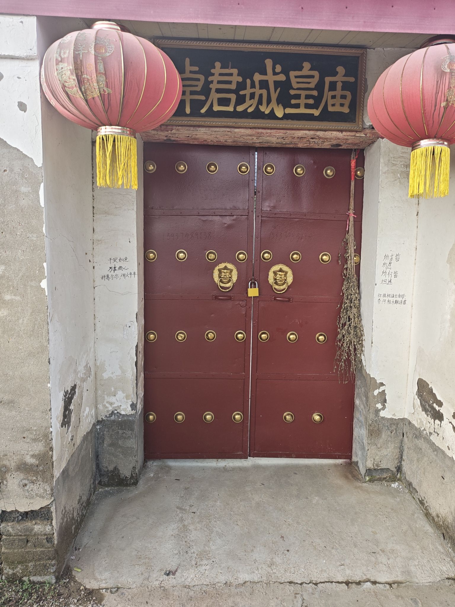 卓君城隍庙实景照片