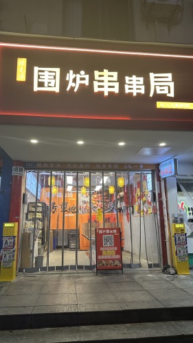 Gallery 2