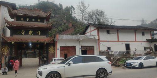 甘霖寺实景照片