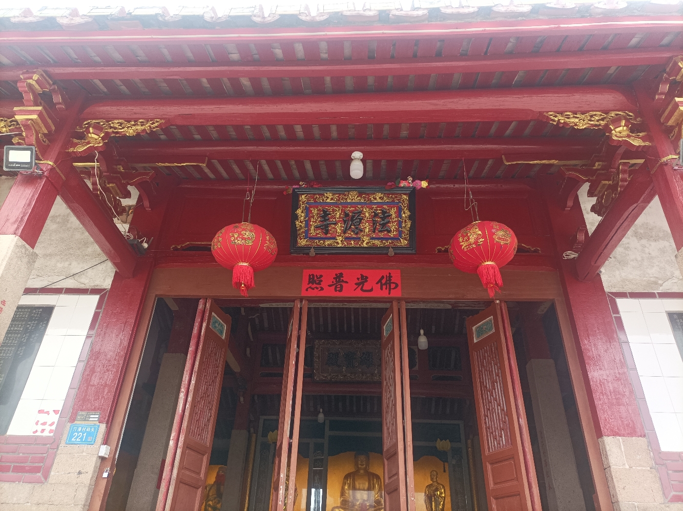 法源寺实景照片