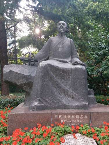 徐光启纪念雕像旅行图片 3