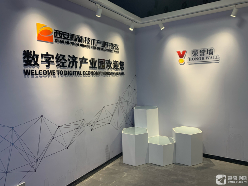 西安高新区数字经济产业园实景图