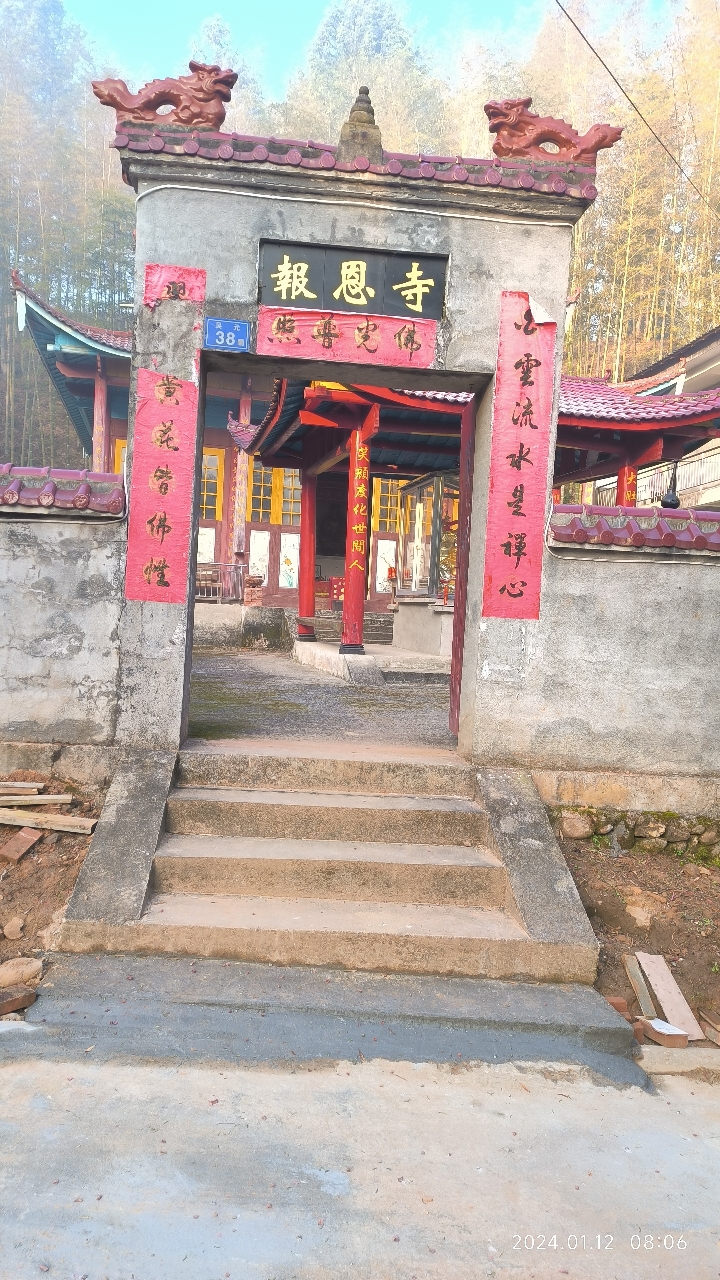 报恩寺实景照片