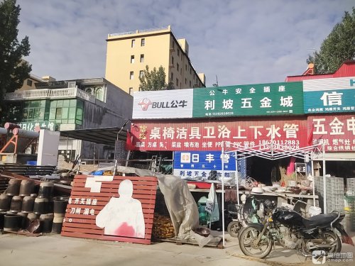 信达五金上下水管道微喷滴灌