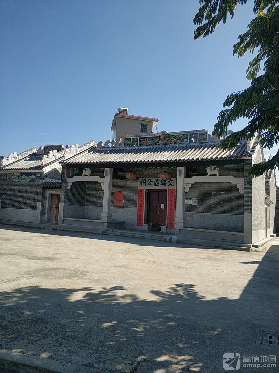 文锦温公祠实景照片