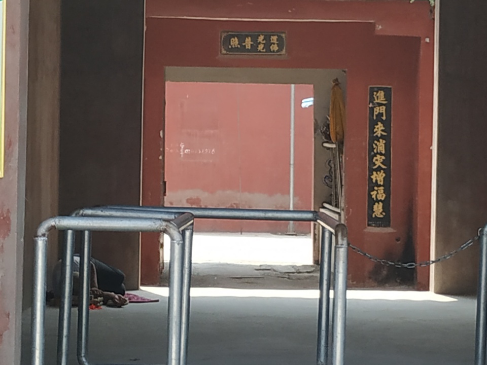 药王庙实景照片