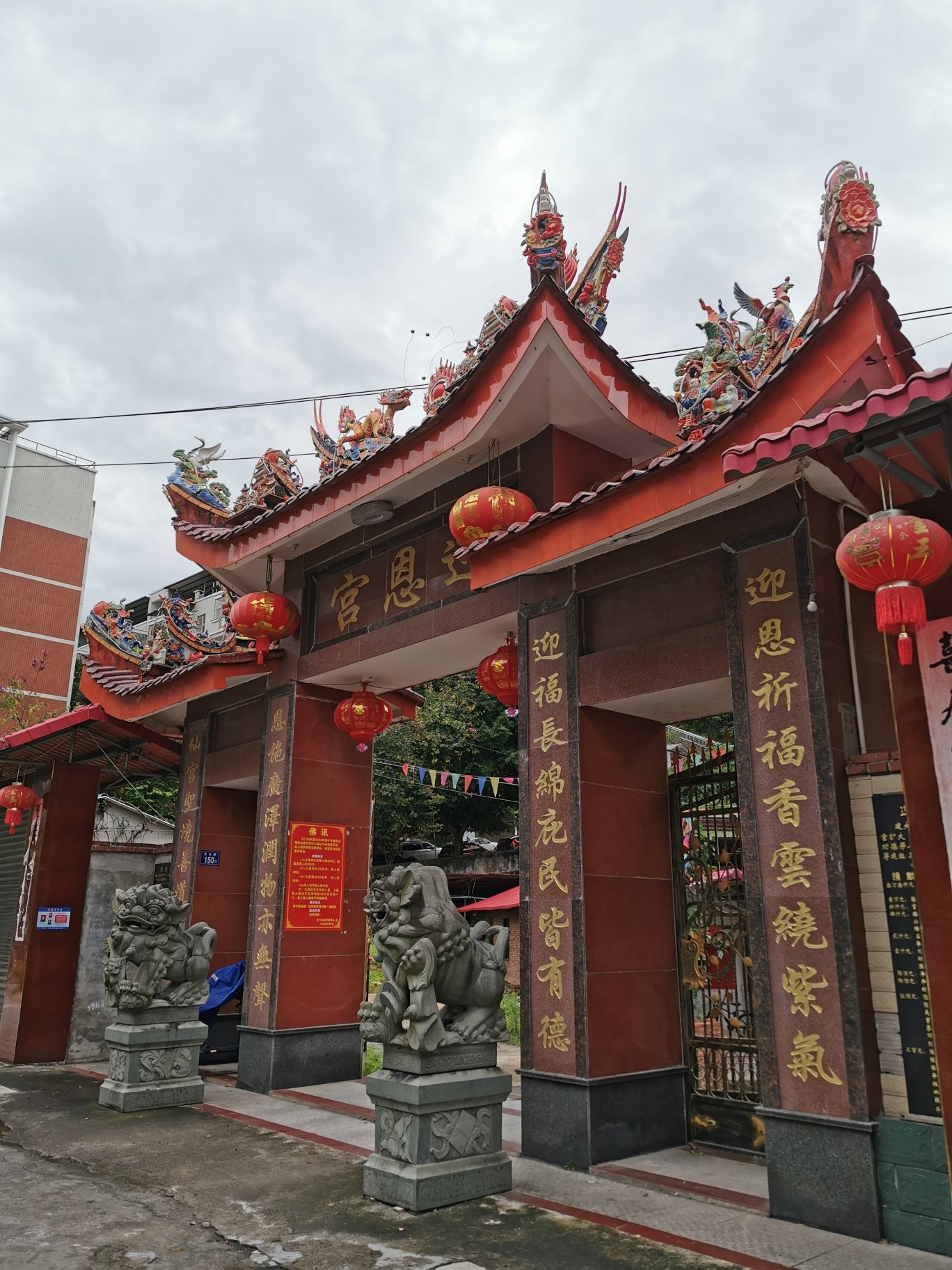 迎恩宫实景照片