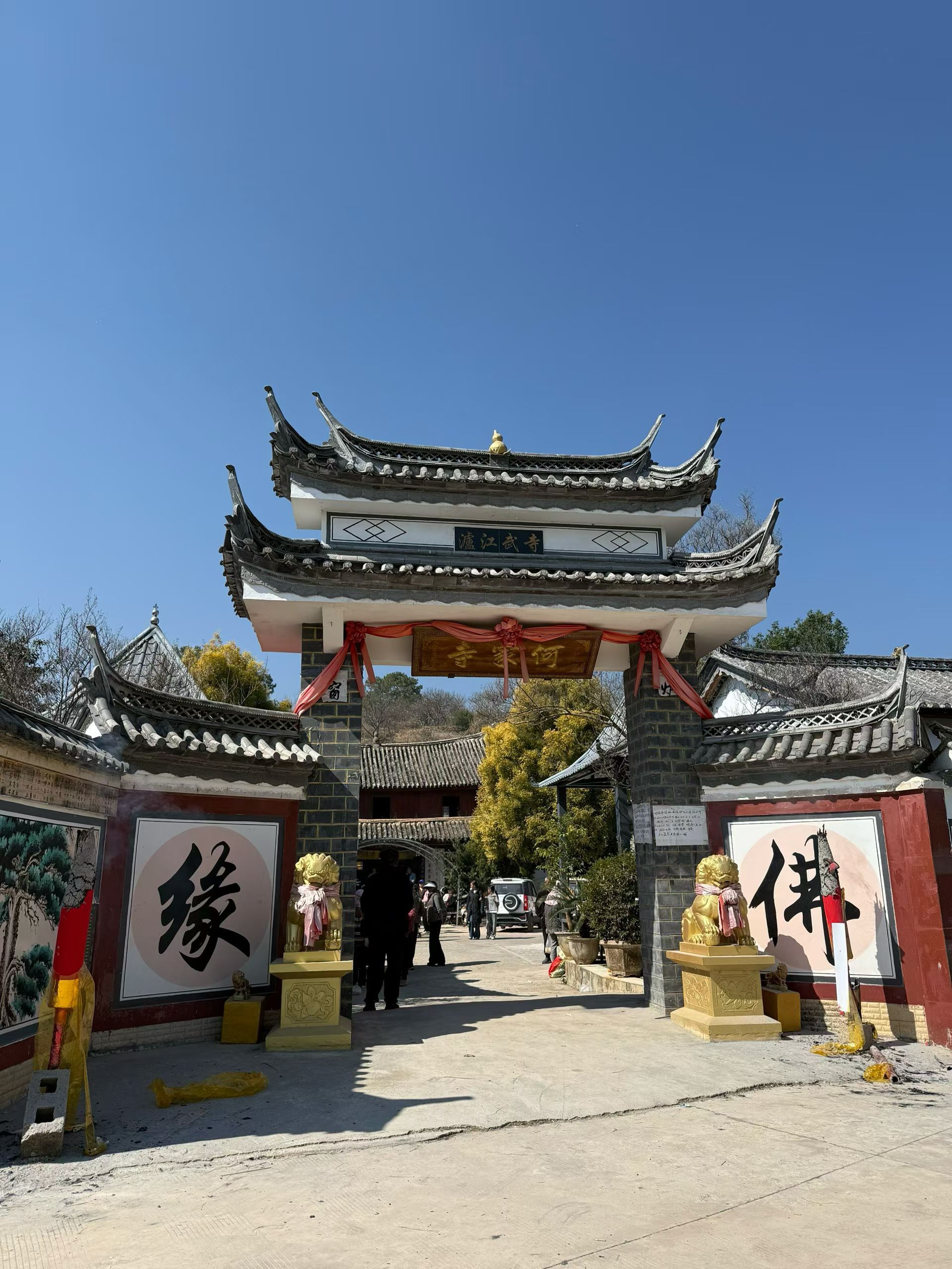 中村何家寺实景照片