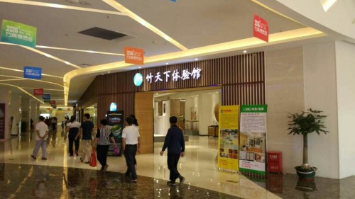 中国竹都·永安广场旅行图片 3