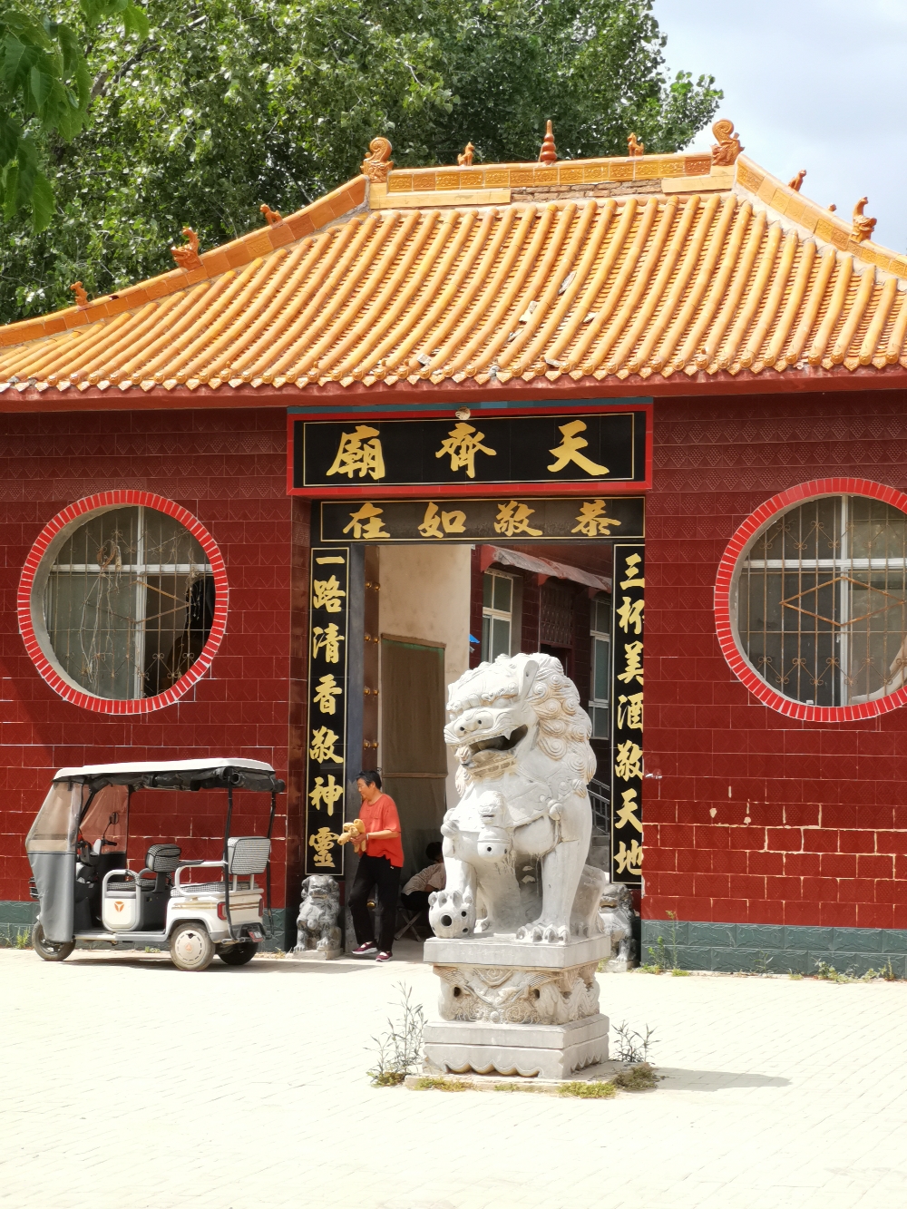 天齐庙实景照片