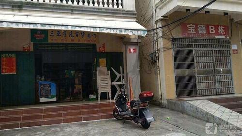 三亚子凡便利店