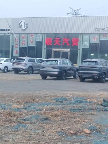 顺天汽贸